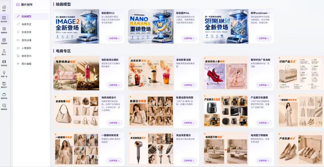 姜先生找合伙人