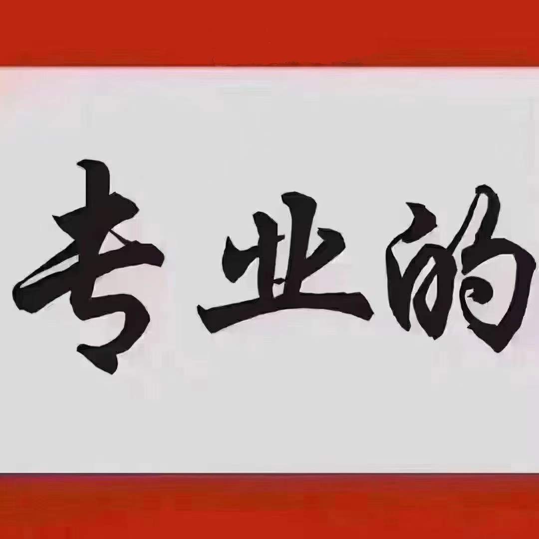u客直谈实名认证郭先生