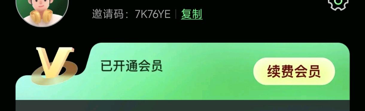 史先生找合伙人