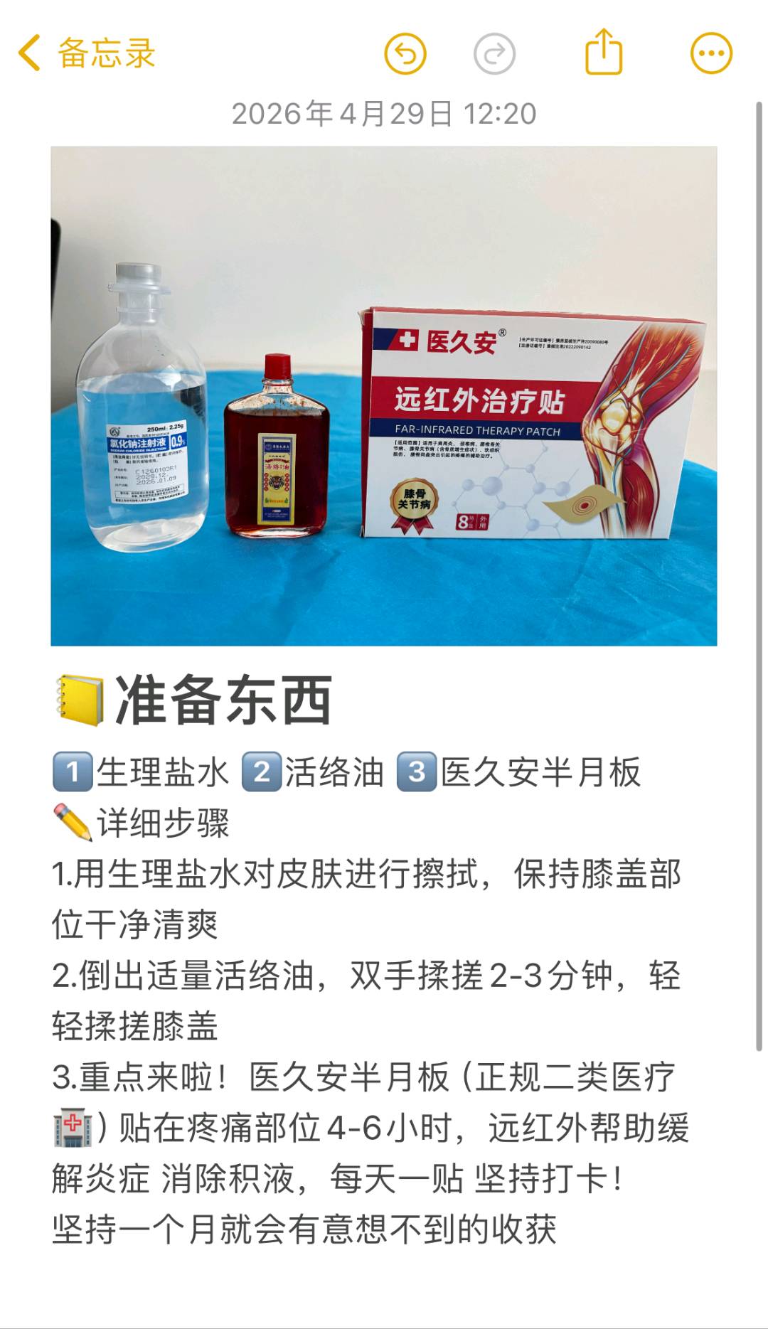 张亚楠其他供需抖音视频发布，人物素材，图文素材，操作简单纯绿色，日结，长期可做