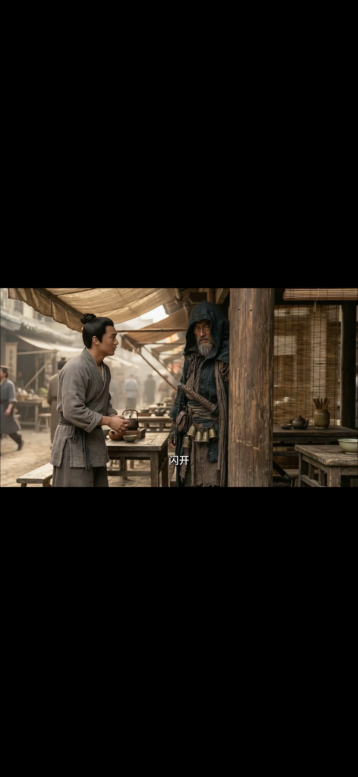 刘先生找合伙人