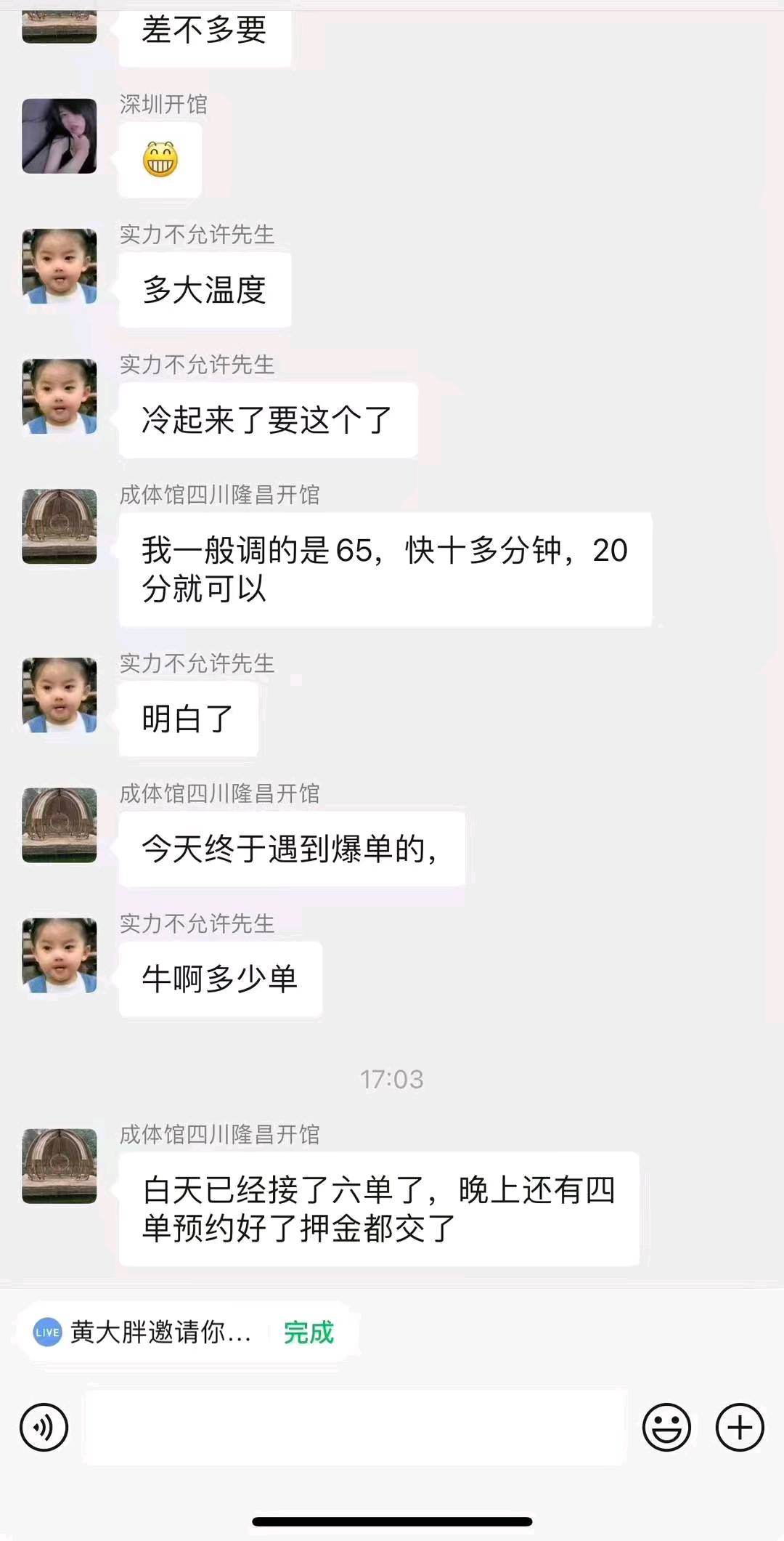 章青华源头厂家，成人手办