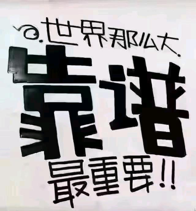 池先生其他供需回收旧衣服