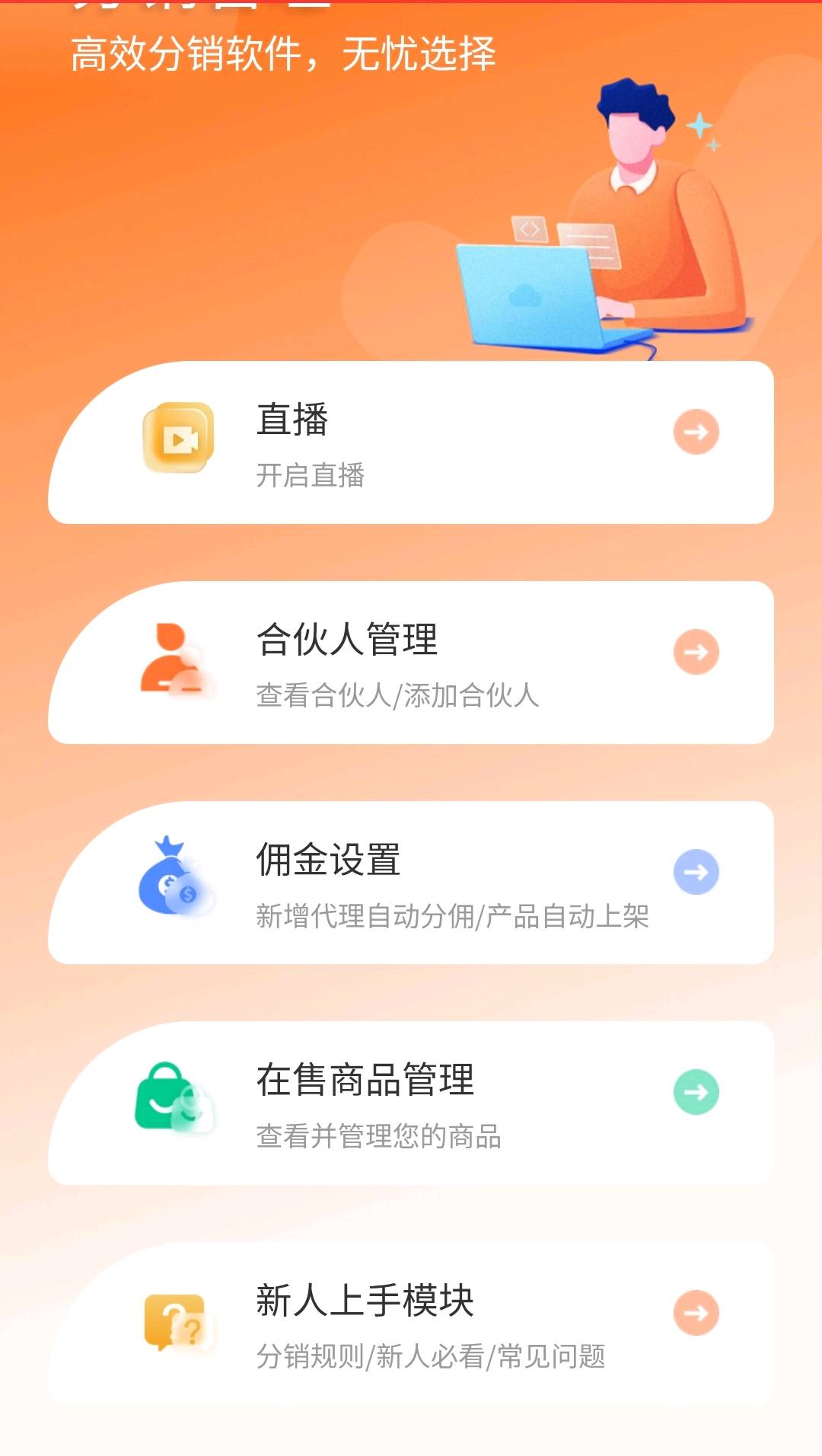 黄宏波地推项目运营商业务，低月租流量卡分销，寻私域/创业粉老板、带货达人、手机店合作