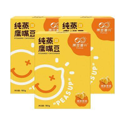 冯斯汉品牌货源我是原豆复兴Peasup品牌方，国内首家家鹰嘴豆零食开创者