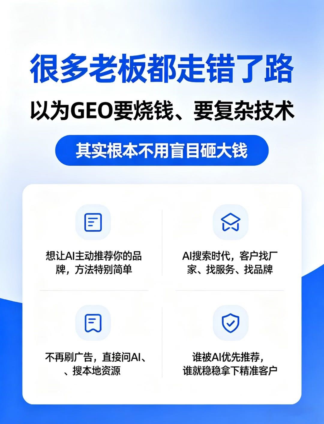 黎晓玲找合伙人我提供*获客解决方案，寻求代理商合作，助力企业提升品牌排名