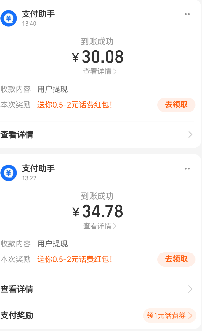 沈先生其他供需无限看广项目，不需要养机，单机20+