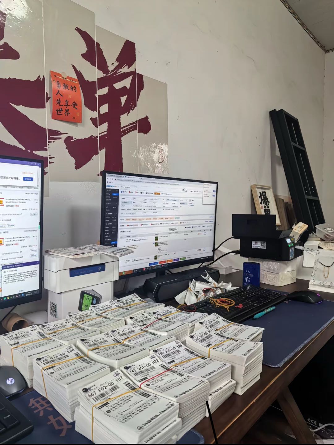 贾先生我提供拼多多开店货源和运营扶持，寻找店铺合伙人长期合作，出单盈利后分成