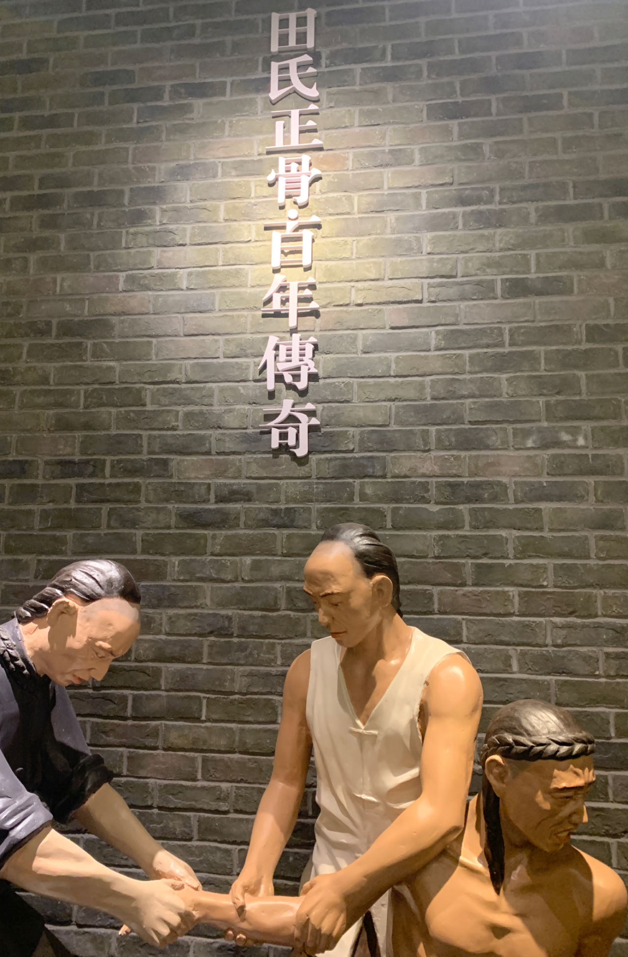 孙女士180年历史传承田氏骨科起凤膏药全国代理招商