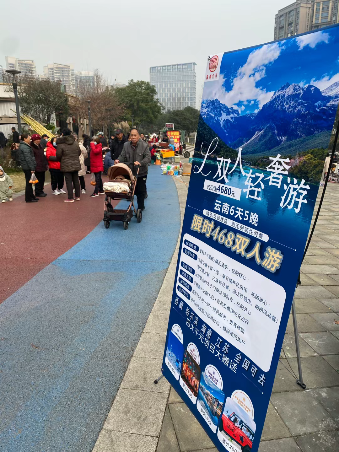 王先生利润70倍的创业好项目，生活折扣卡＋旅游卡旅游免费，市场空白＋刚需