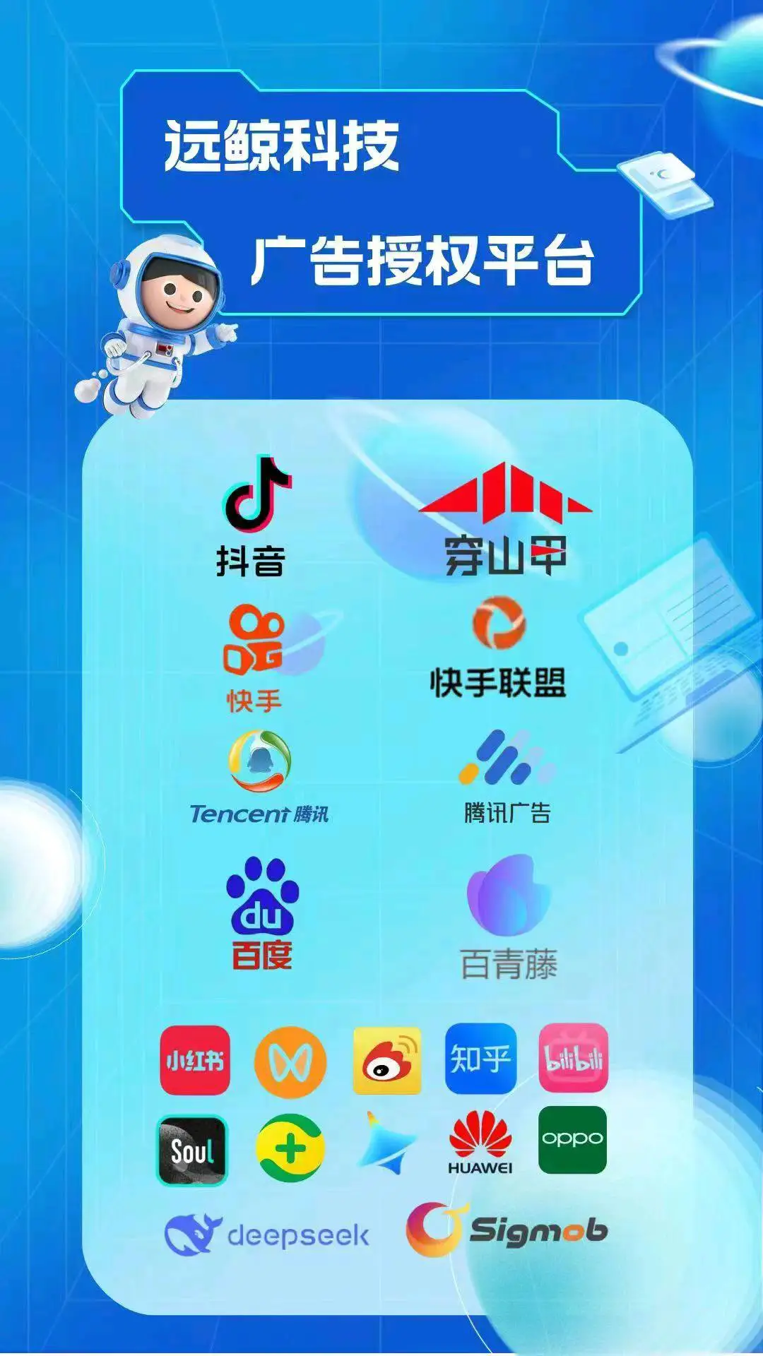 周女士其他供需轻创业!每天2小时操作,广告收益分成,宅家赚够生活费