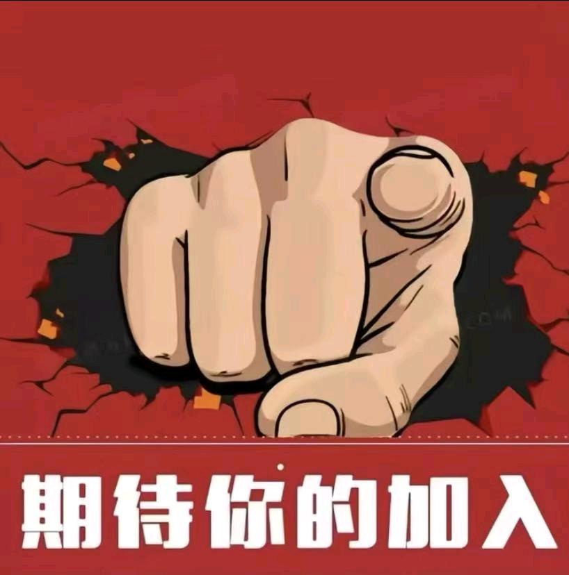 姚金明找合伙人全科技游戏搬砖打金，设置好以后无需人工看管，有电脑就可以操作