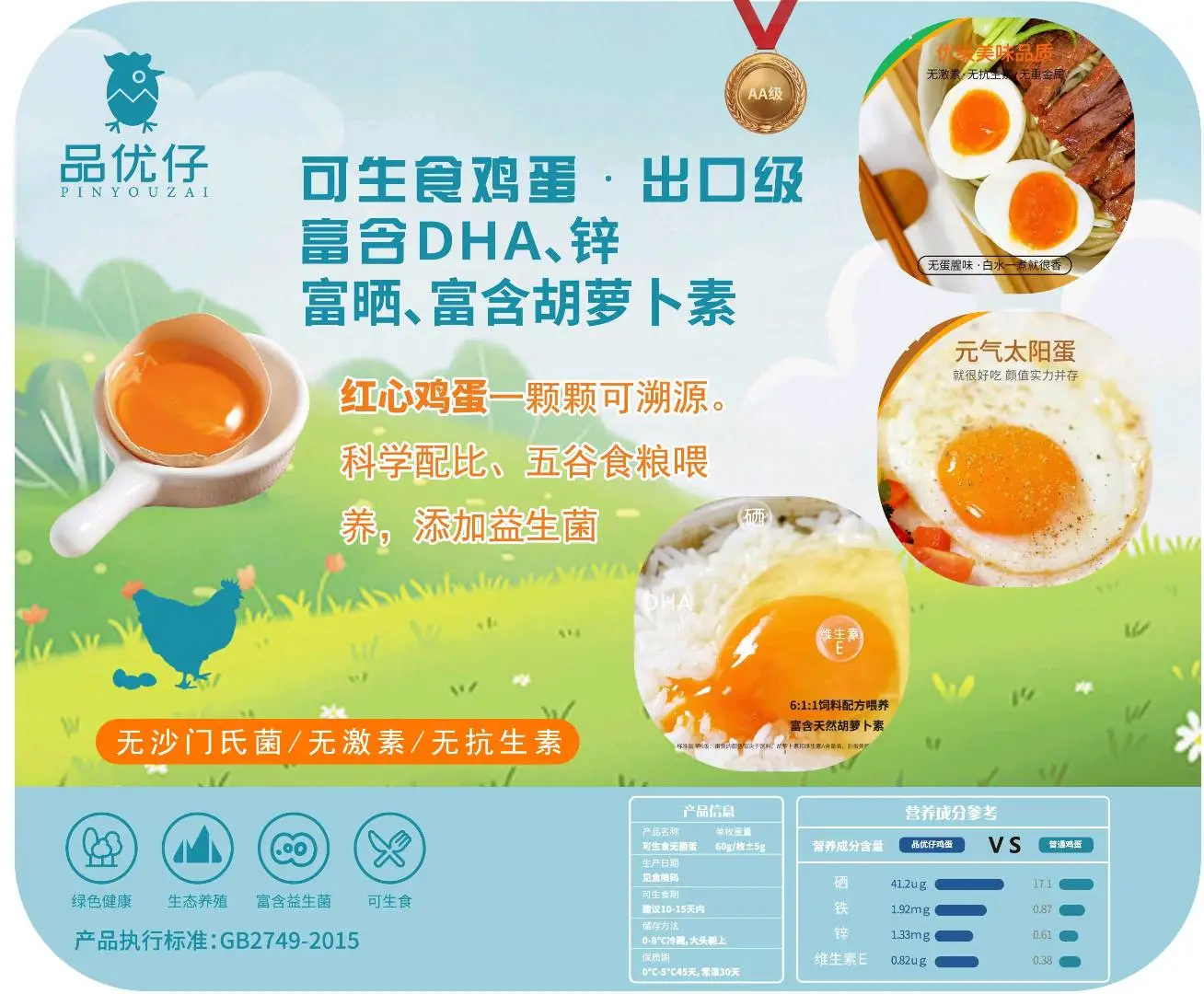 祁先生品牌货源品优仔 寻找渠道
