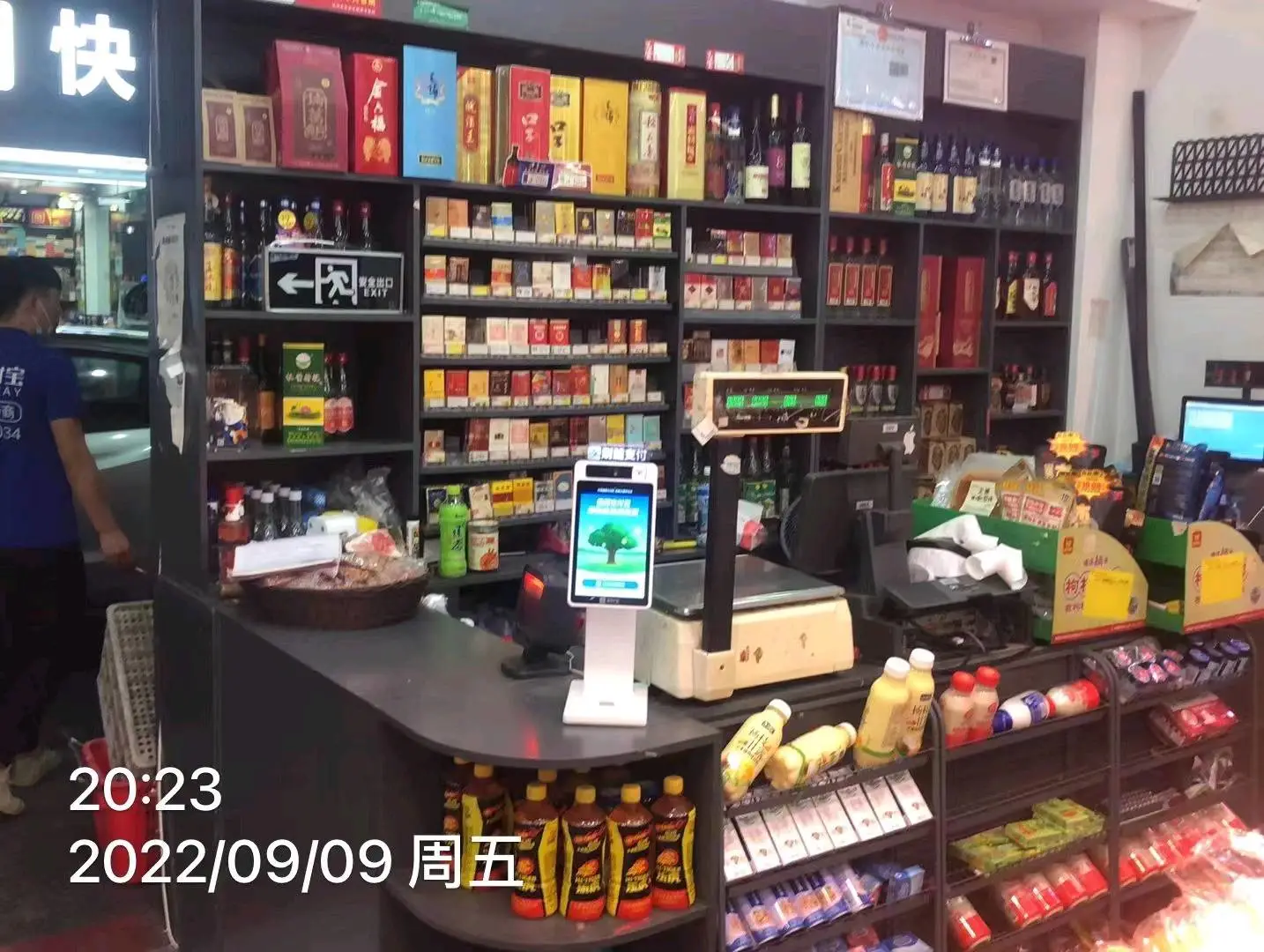 陈先生乙方信息广东省内2300个超市 *位招租