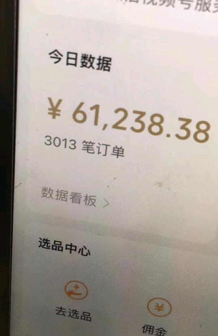 张艳找合伙人视频号搬砖 简单易上手 蓝海 T1结算