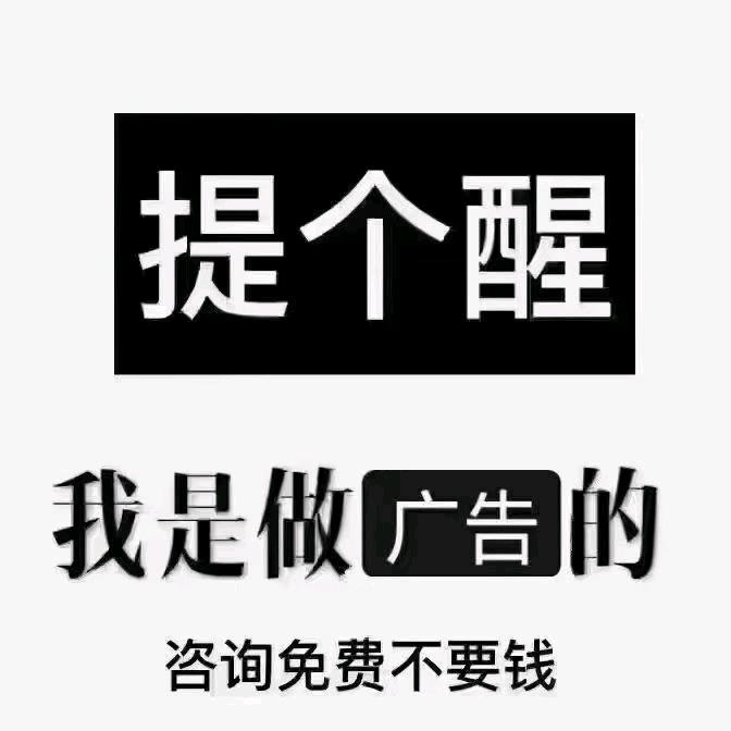 李先生