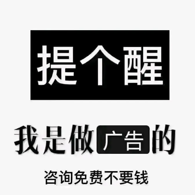 李先生