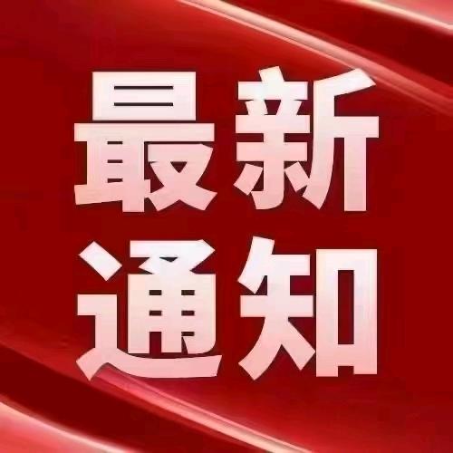 u客直谈实名认证王先生