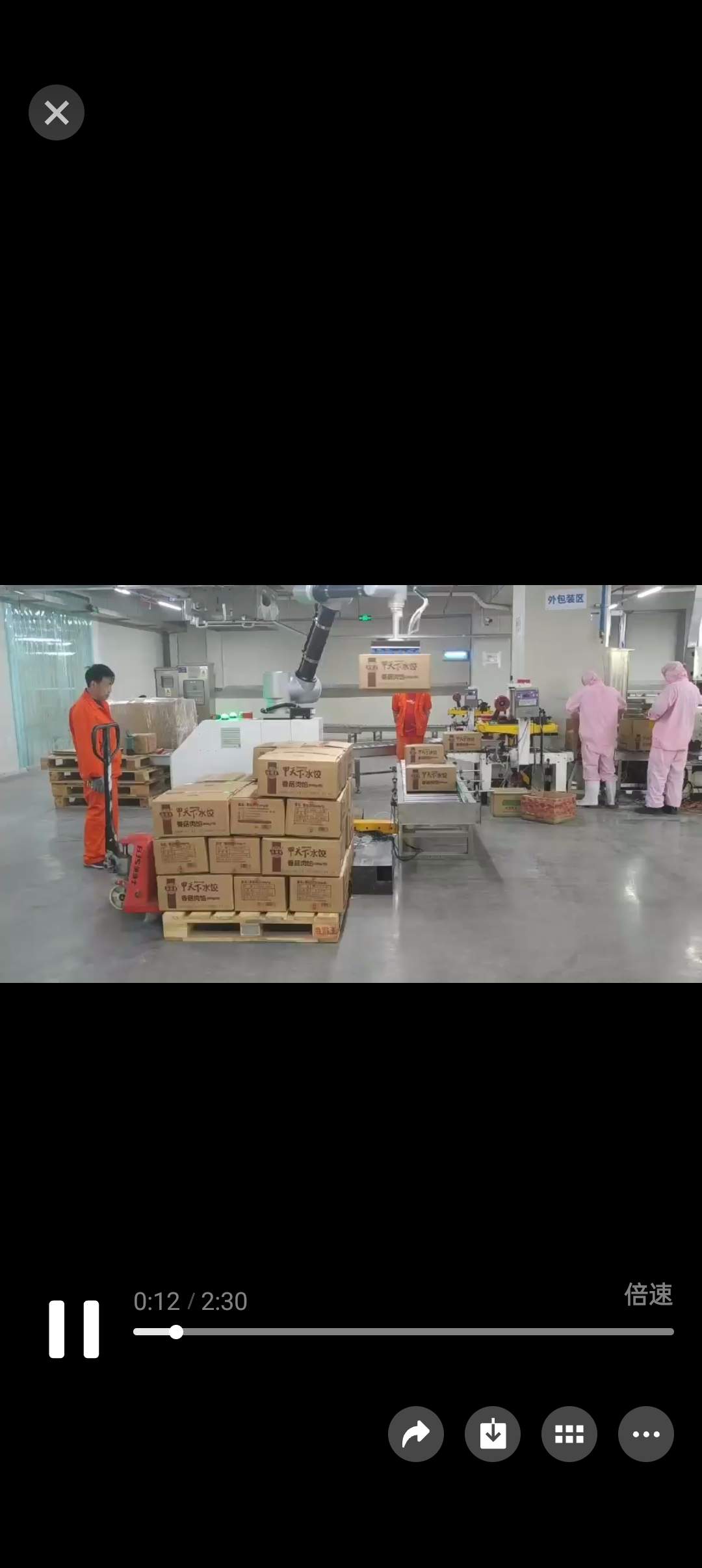 朱德军品牌货源