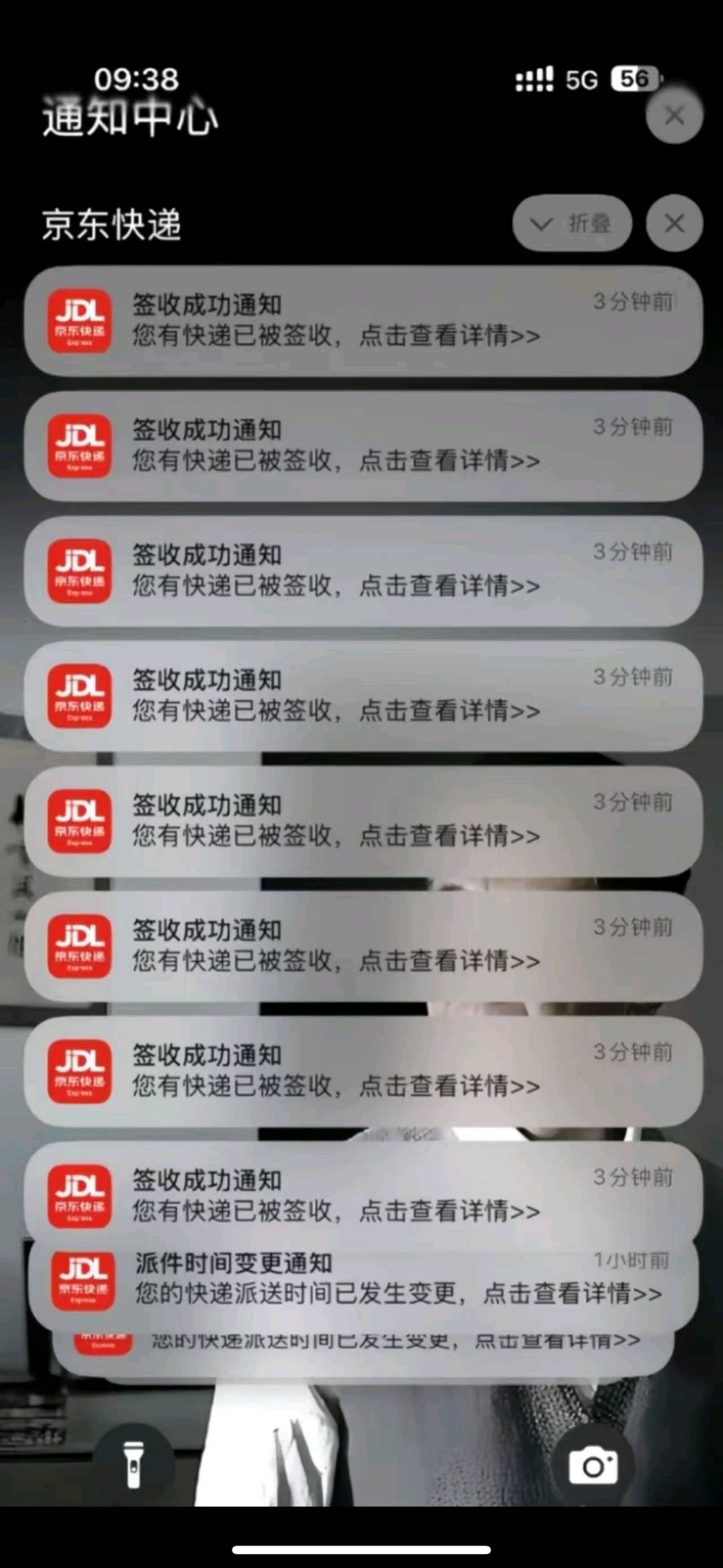 吴先生其他供需