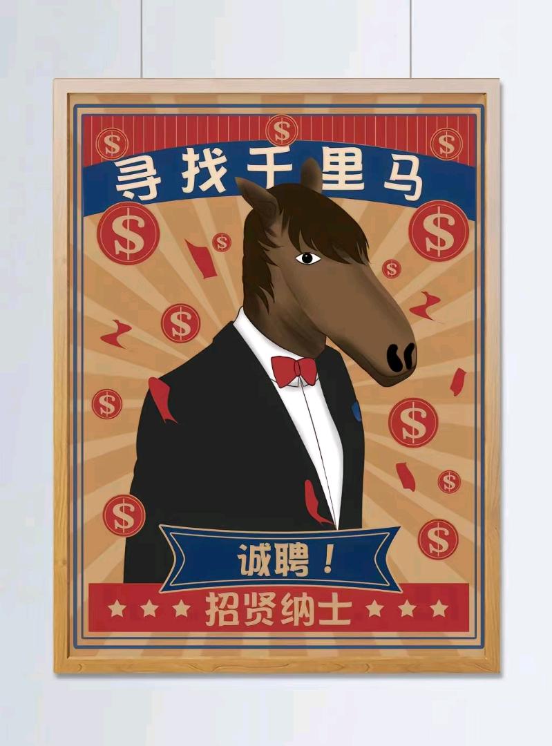 高先生找合伙人临沂本地配送平台