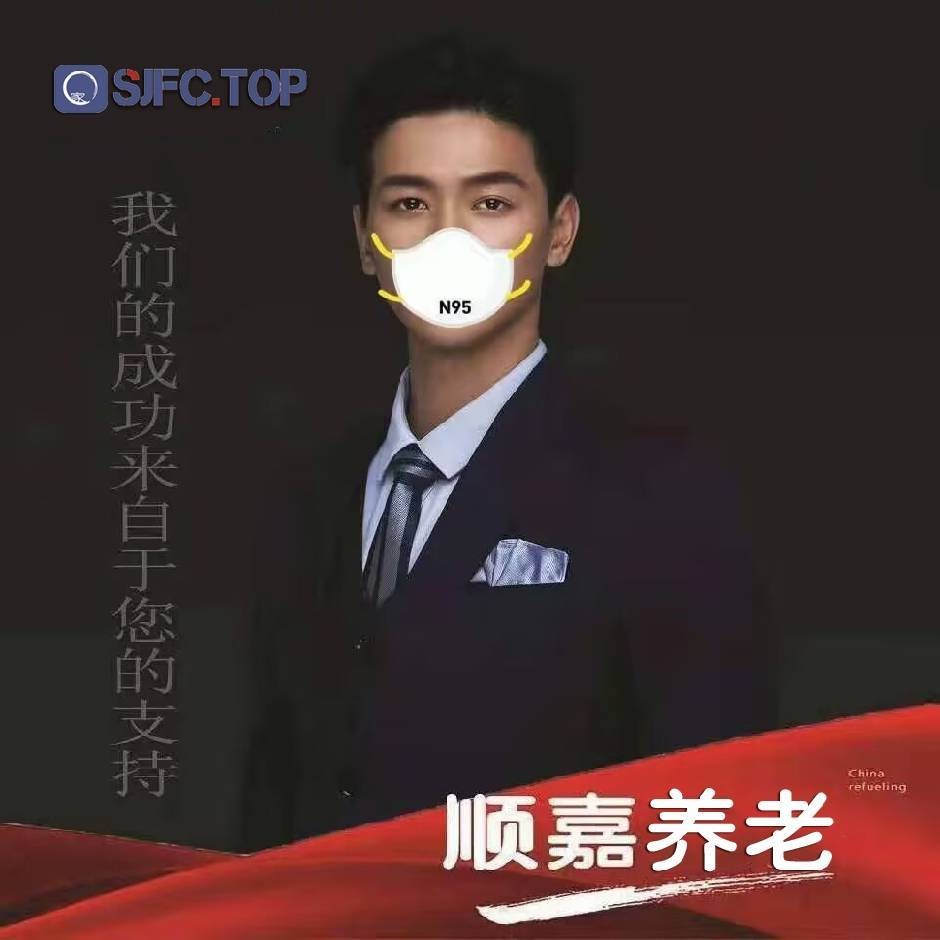 u客直谈实名认证杨先生