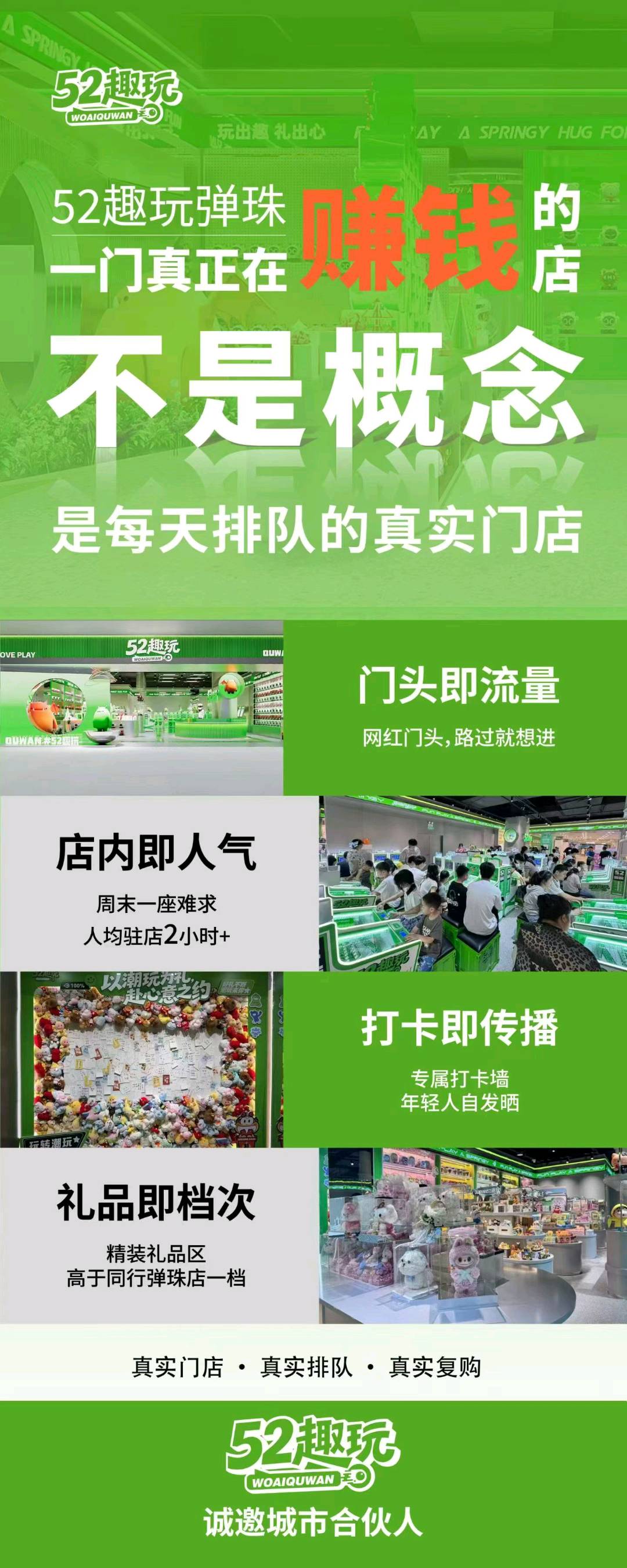 刘丹找合伙人