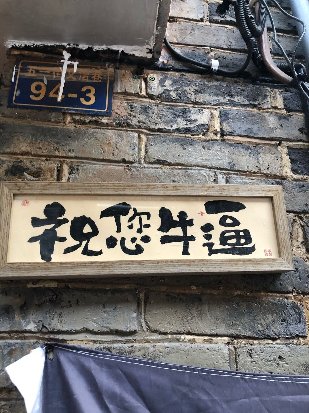 倪东地推项目提供项目，需要地推团队合作