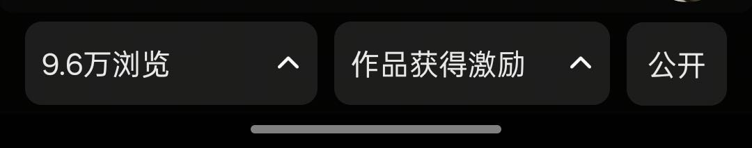 万继刚其他供需