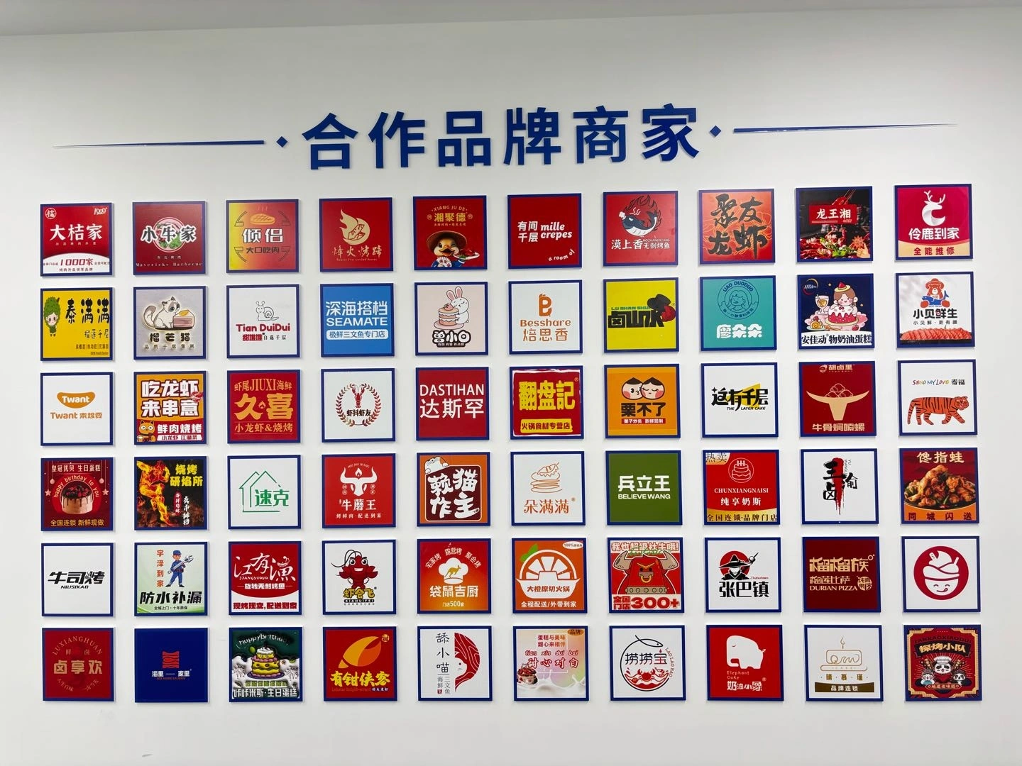 降先生找合伙人京东秒送区域配送站点,区域保护-诚招代理 可看已落地区域数据后台实况