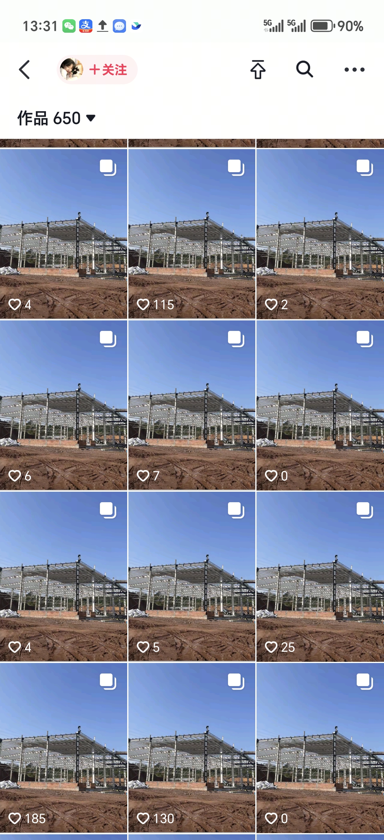 宗艳伟找合伙人