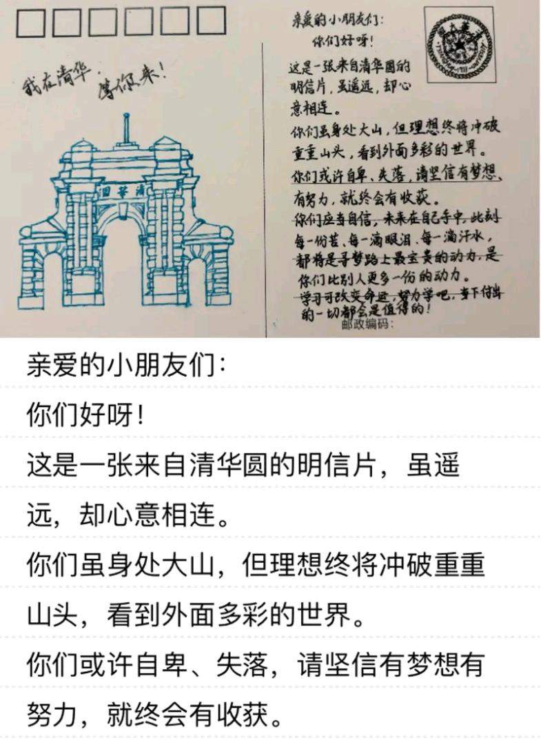 仇思源异业合作寻找高校社团负责人，指导老师，学生干部，学生会主席，校园项目代理等