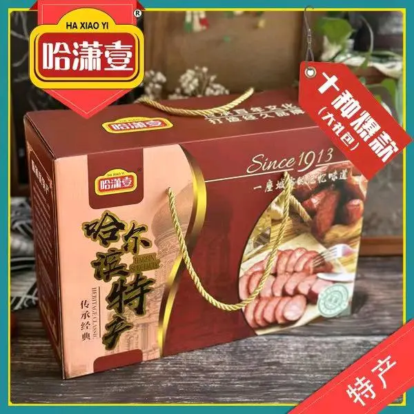 付先生品牌货源哈尔滨市品牌红肠厂家直销寻求直采及大宗团购业务