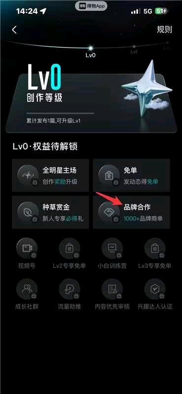 张华涛其他供需得物穿搭博主，时间自由，纯线上