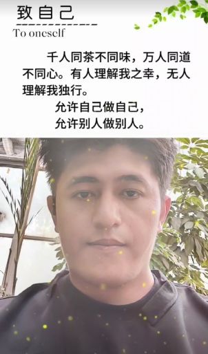 方子春找合伙人创业合伙 国央 北京 控股集团，火箭绿醇:替代汽车燃油