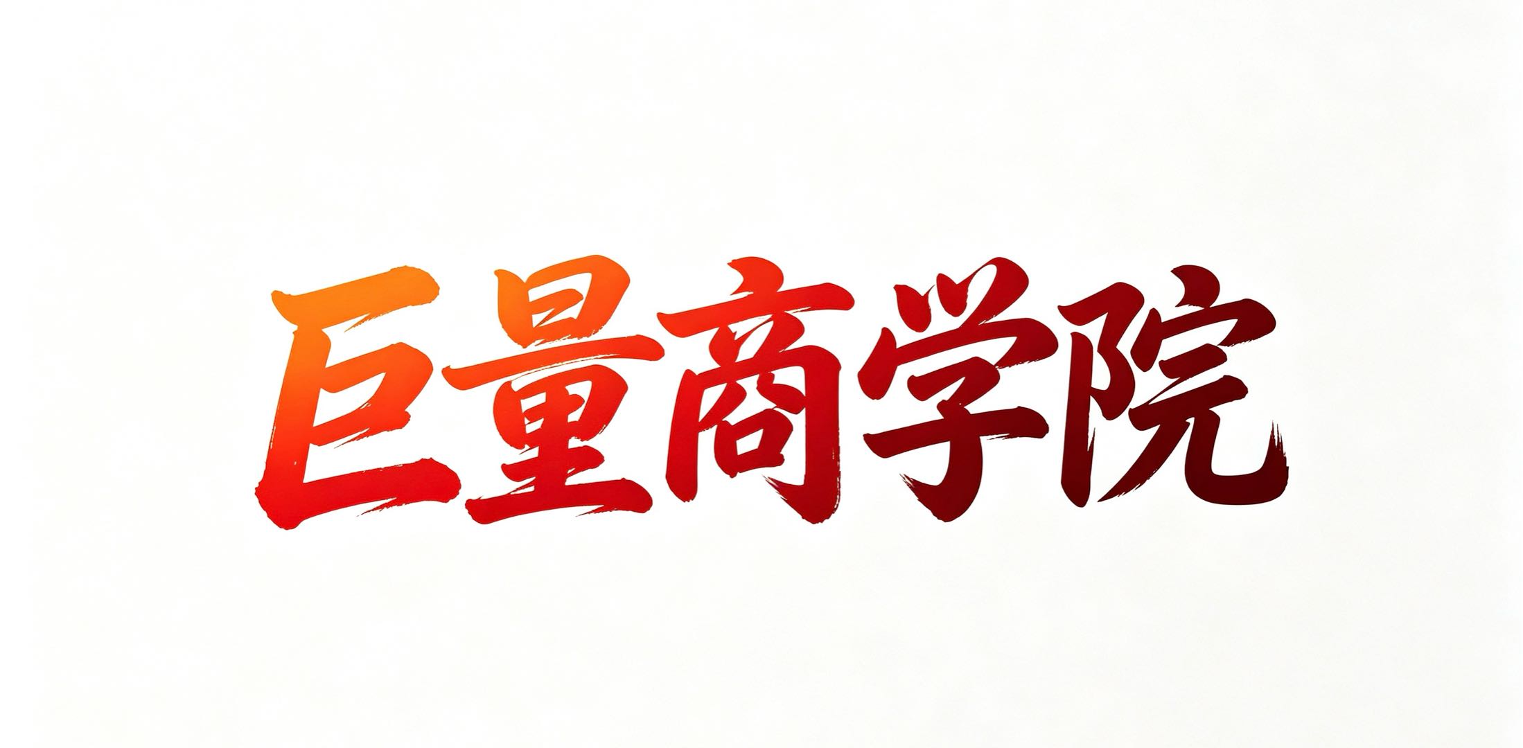 黄女士其他供需小说推文、短剧漫剧推广，独立后台，有手机就行，时间自由