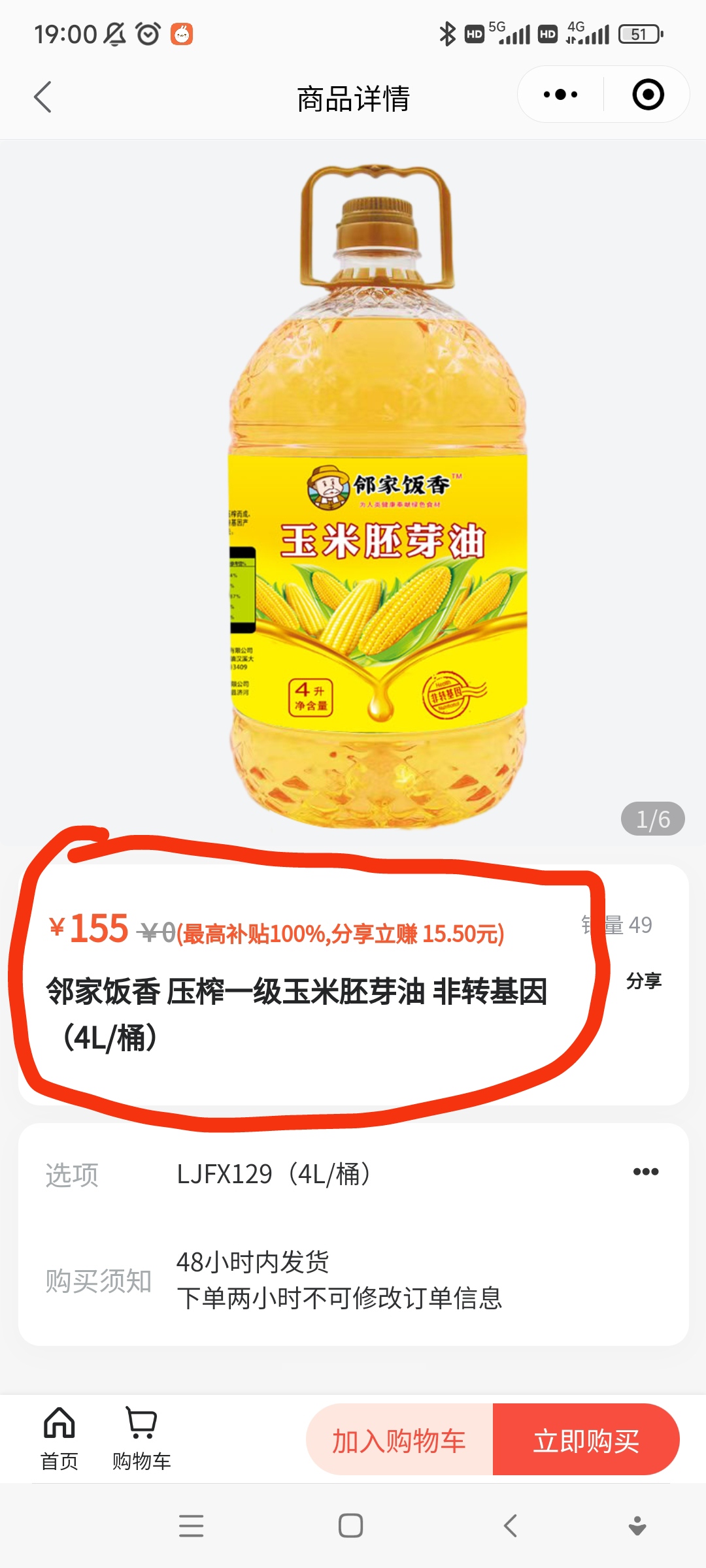姜先生其他供需万免平台正式上线 