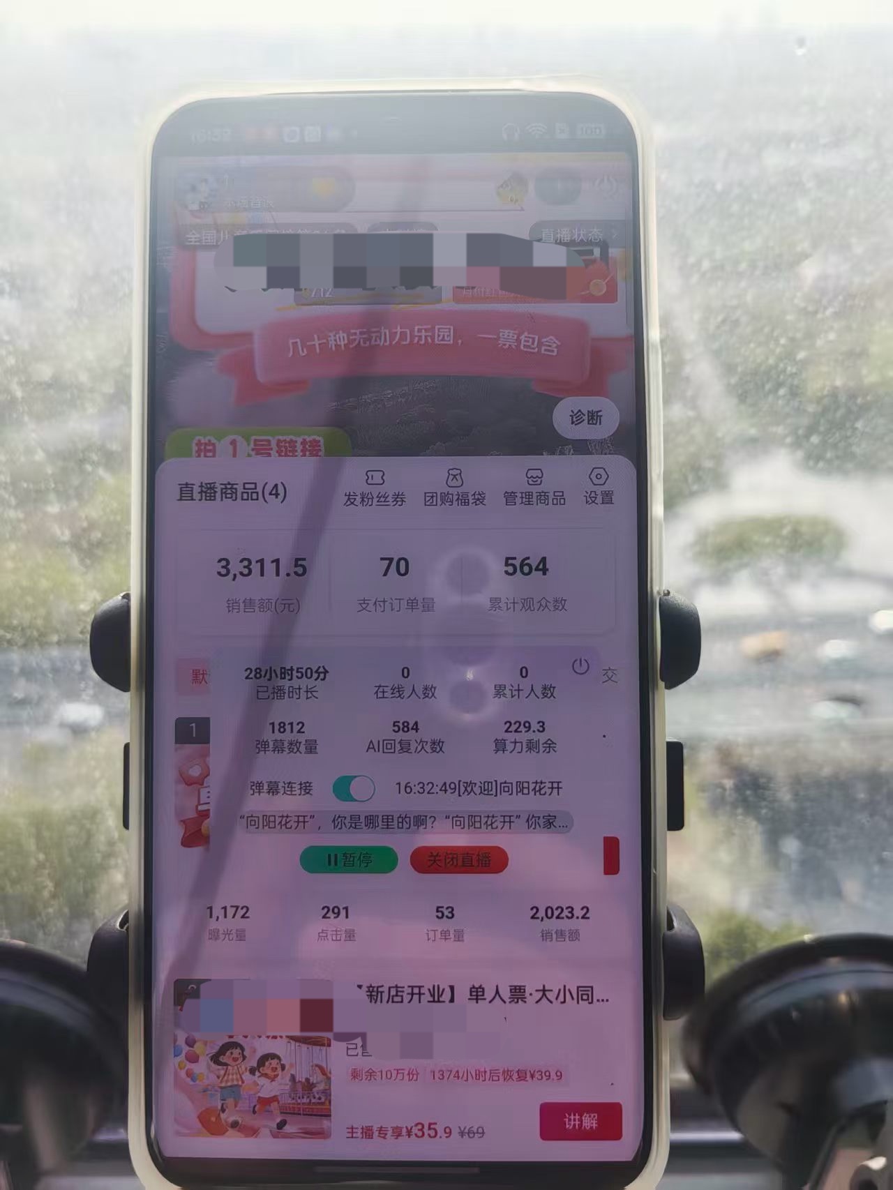 王先生找合伙人AI智能体直播，24小时代播只要3元/小时，先试用满意再合作