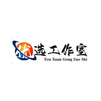 王宇找合伙人