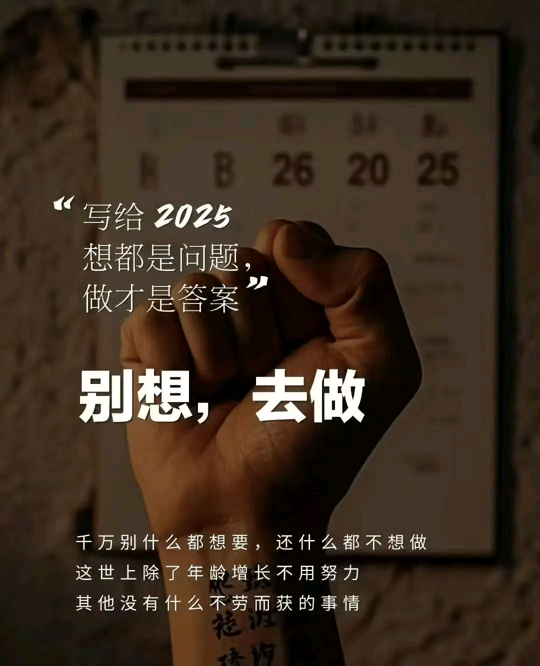 陈建寻找好产品