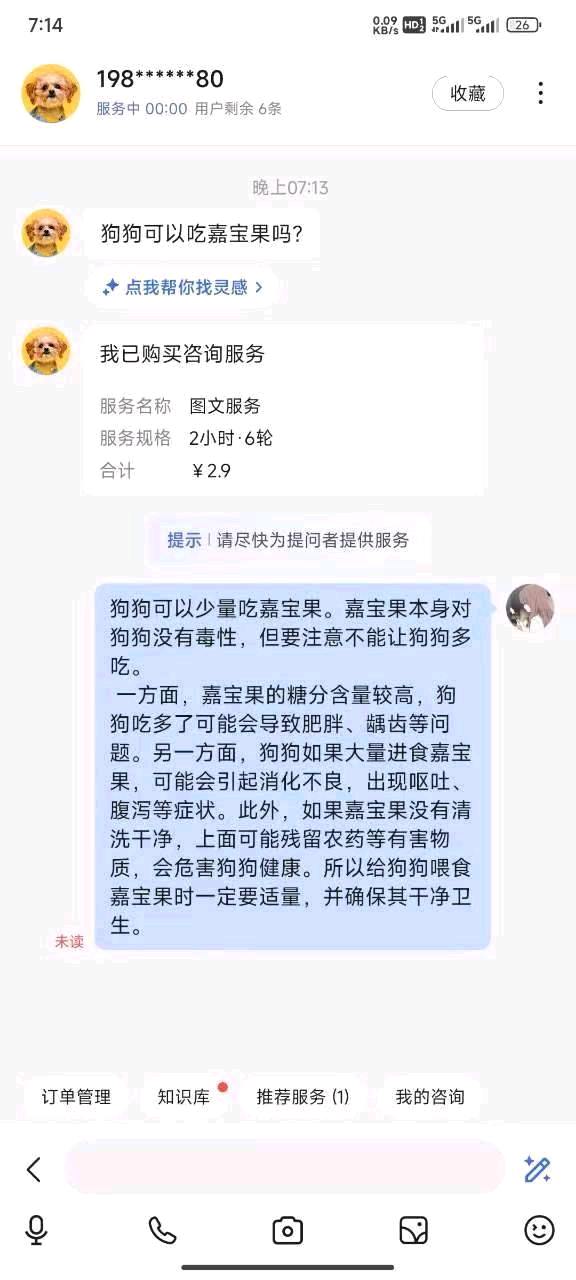 郑国振百度答题，3元一题，每天可做500题，AI模式，直接复制粘贴