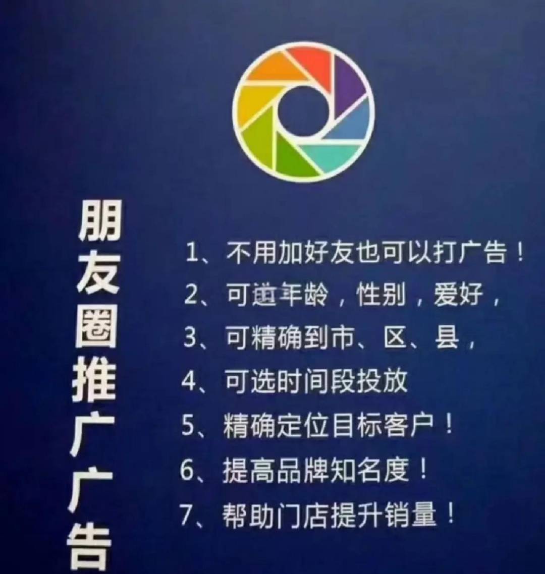 夏志芜湖捷宇信息技术有限公司,全行业广告投放,所有流程全包,合作可以联系