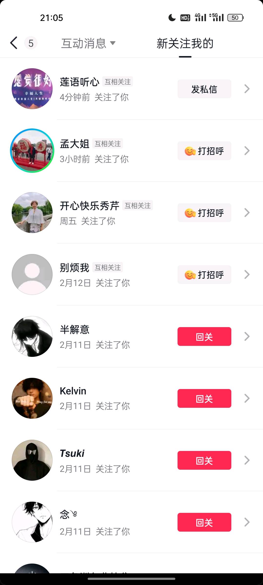 宋先生其他供需抖音快手代发视频分成模式,全自动脚本。,长期稳定,日结。