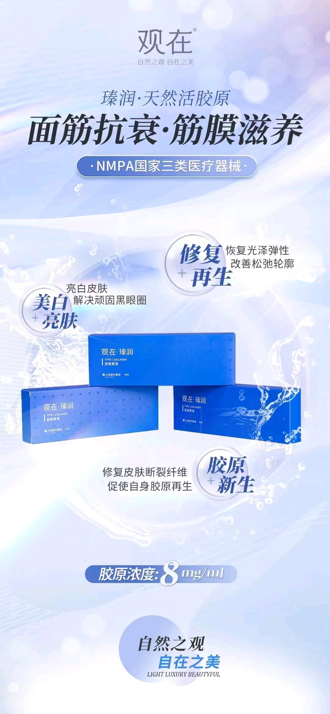 杨先生找合伙人