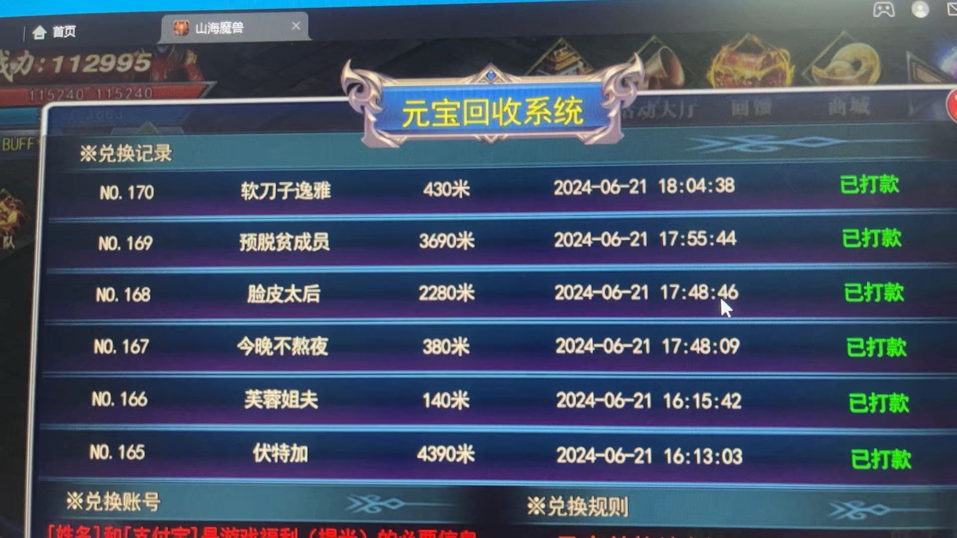 吕女士找合伙人