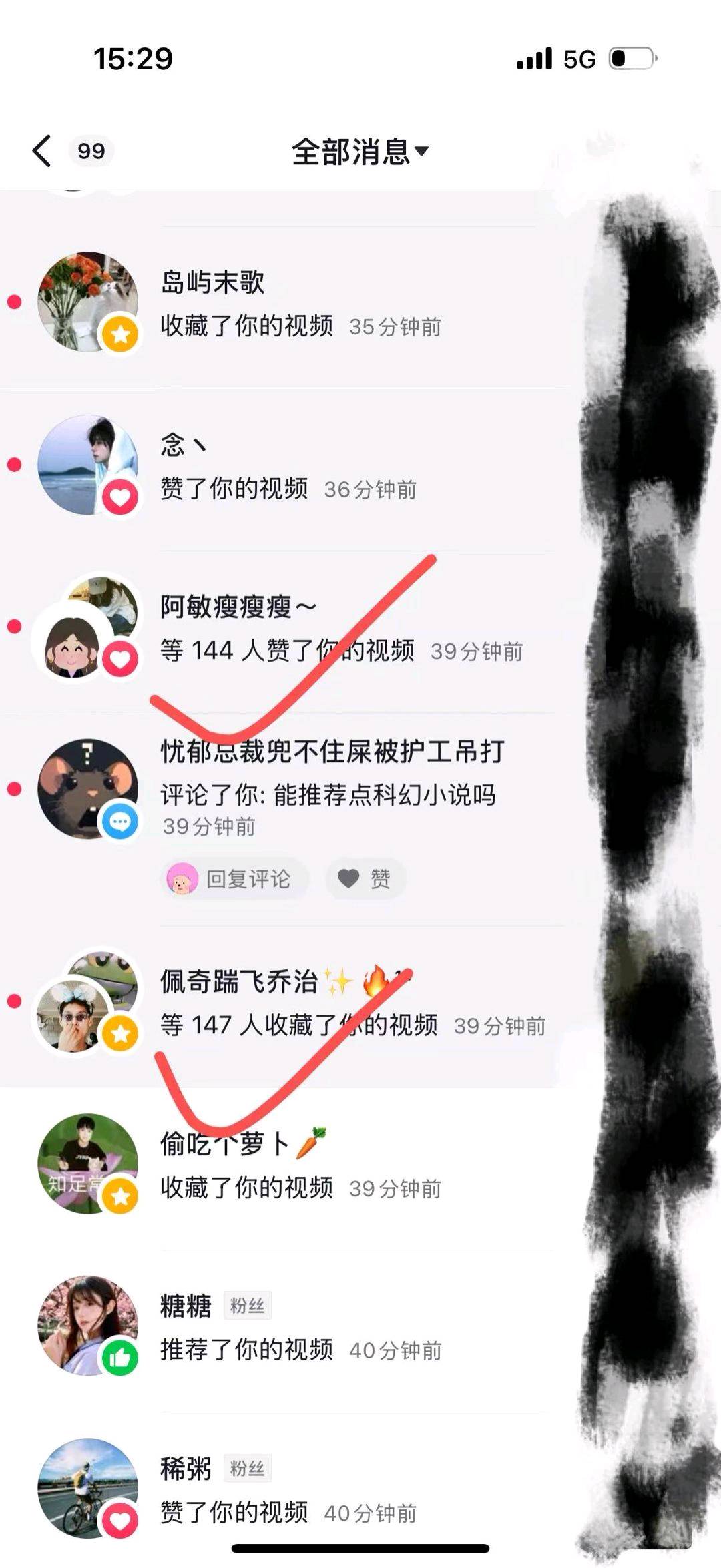 徐女士找合伙人