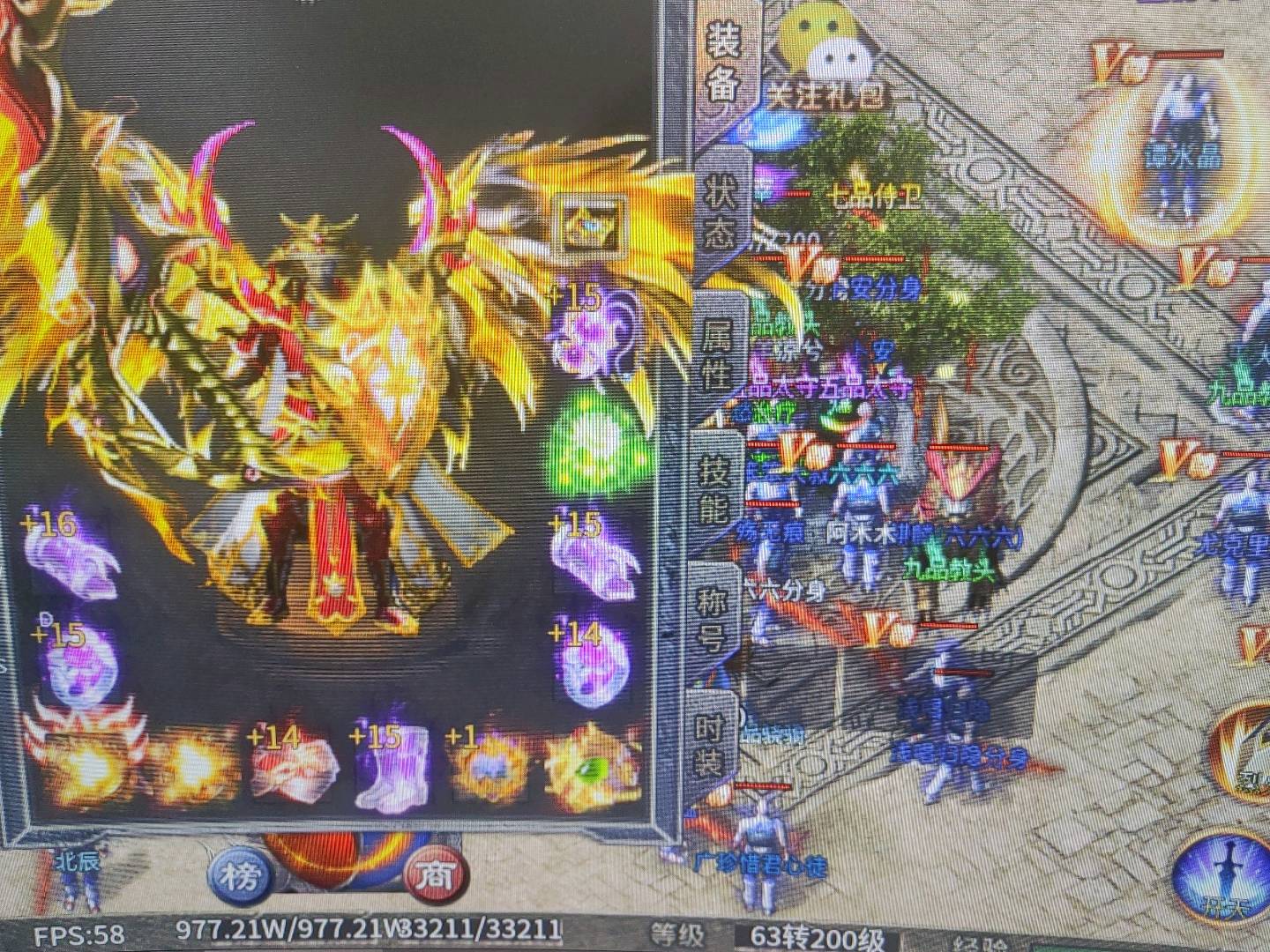 徐晓胖其他供需996传奇手游合作：三端互通，挂机搬砖，适合长期稳定收益