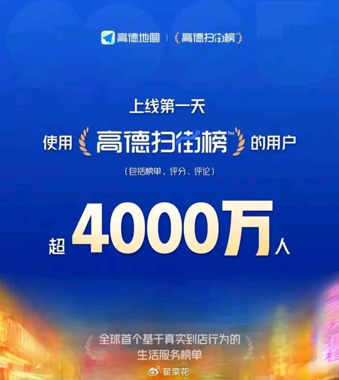 罗先生地推项目餐饮高德扫街邀请，一天10单以上，想做的速度联系   单结，日结
