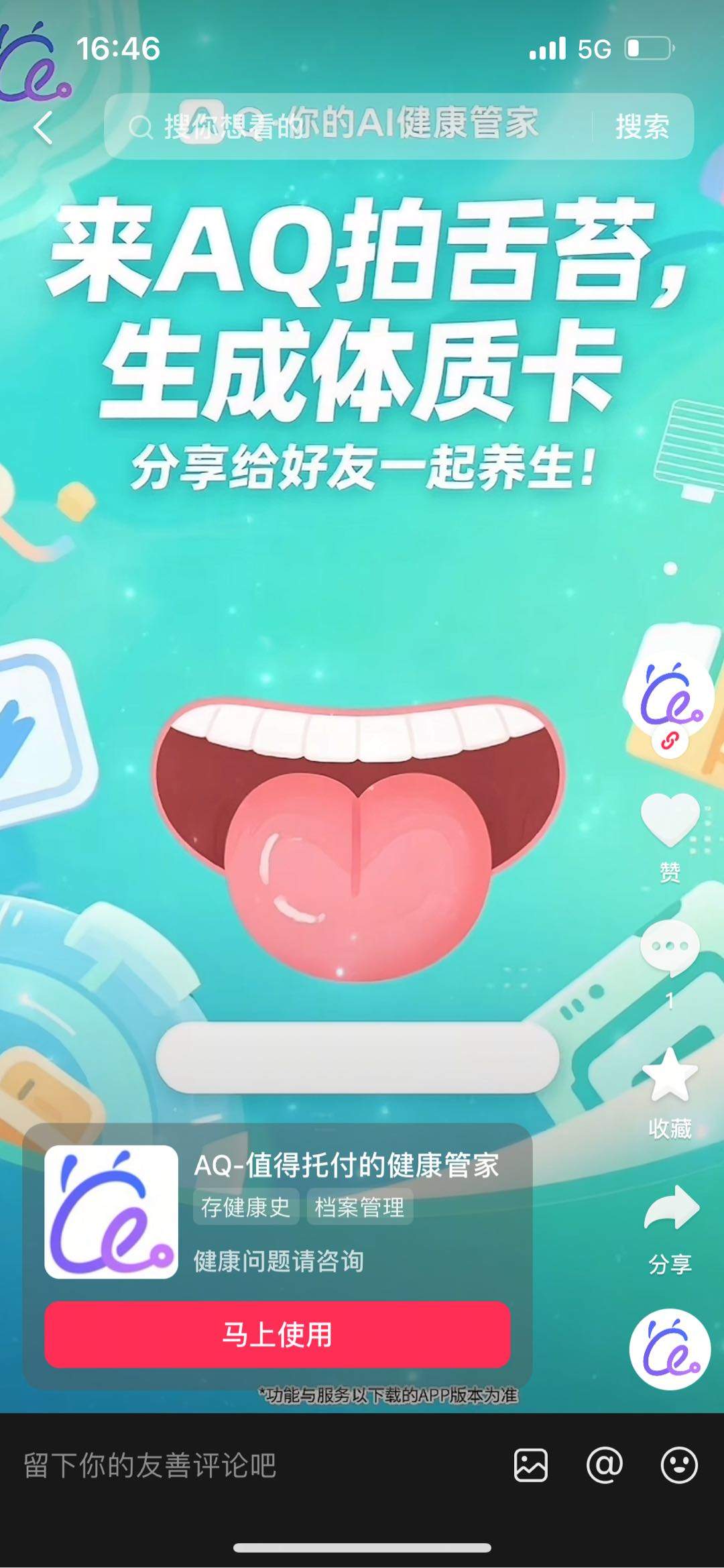 杨起平地推项目支付宝新项目来袭！支付宝AQ拉新，操作超极简单！妥妥的空白