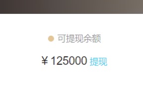 朱女士找合伙人做项目要长久稳定，人才推荐官，创业副业的好选择，2000左右一单